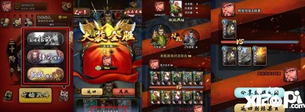 三國(guó)卡牌大戰(zhàn)下載