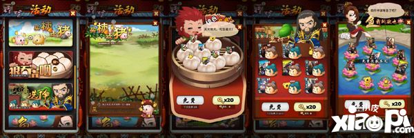 三國(guó)卡牌大戰(zhàn)資料片