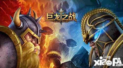 巨龍之戰(zhàn)資料片