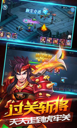 三國(guó)仙俠志