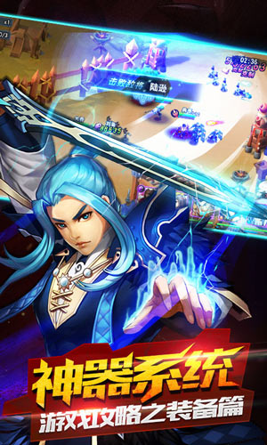 三國(guó)仙俠志