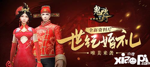 鬼吹燈之牧野詭事版本