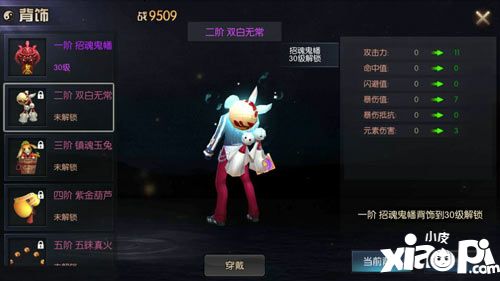 鬼吹燈之牧野詭事手游