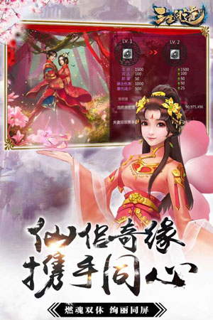三生問(wèn)道