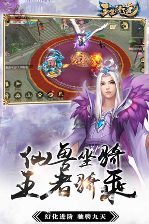三生問(wèn)道