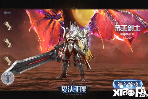 魔法王座玩法