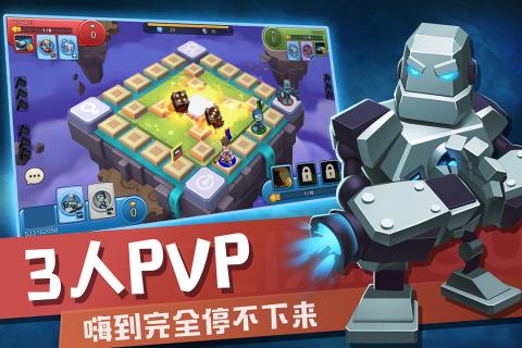 快樂飛行棋