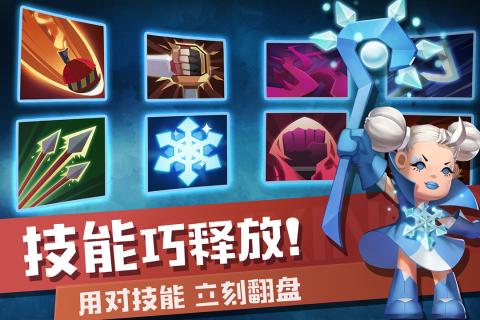 快樂飛行棋