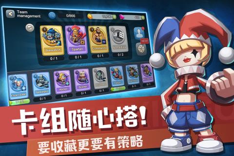 快樂飛行棋