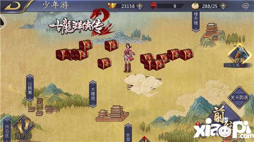 古龍群俠傳2首測