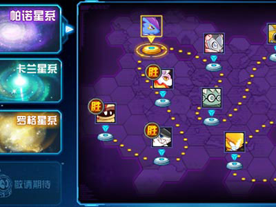 賽爾號(hào)