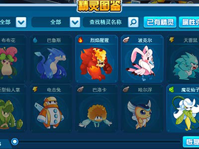 賽爾號(hào)