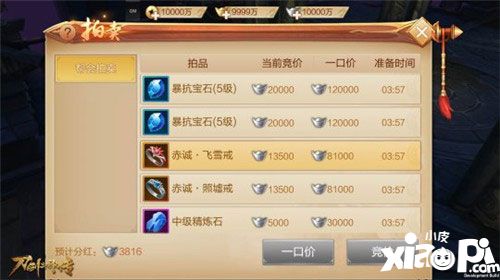 刀劍斗神傳江湖之大