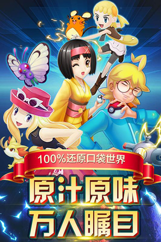 英雄訓(xùn)練師