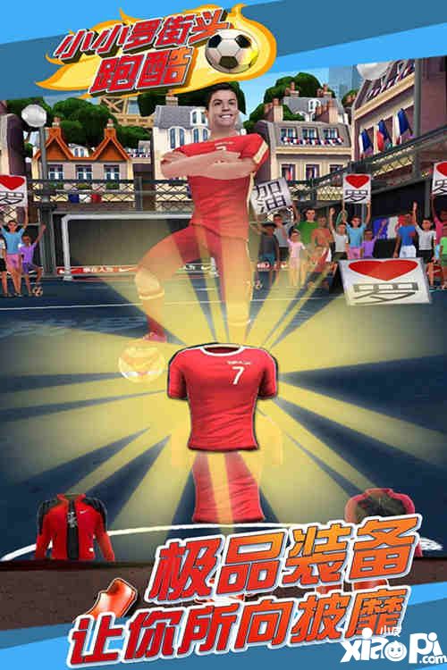 小小羅街頭跑酷玩法