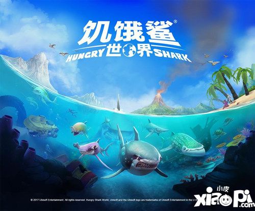 饑餓鯊世界上線