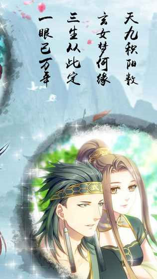 夢回南朝