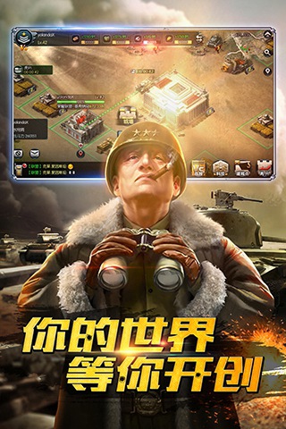 鋼鐵奇兵