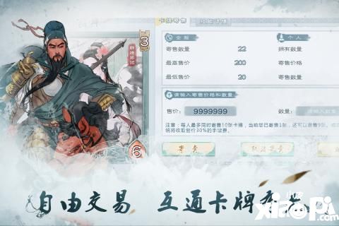 炎黃戰(zhàn)紀