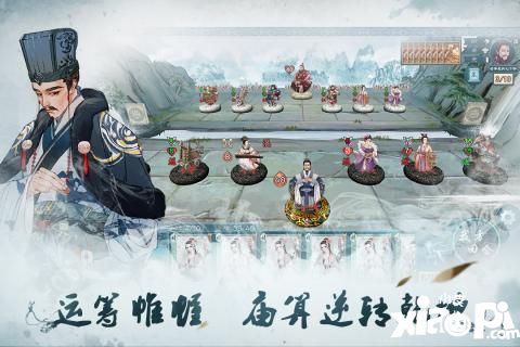 炎黃戰(zhàn)紀