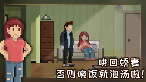 如果可以回家早點(diǎn)