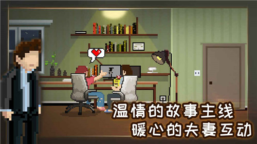 如果可以回家早點(diǎn)