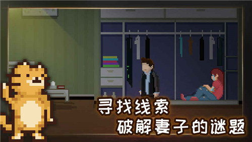 如果可以回家早點(diǎn)