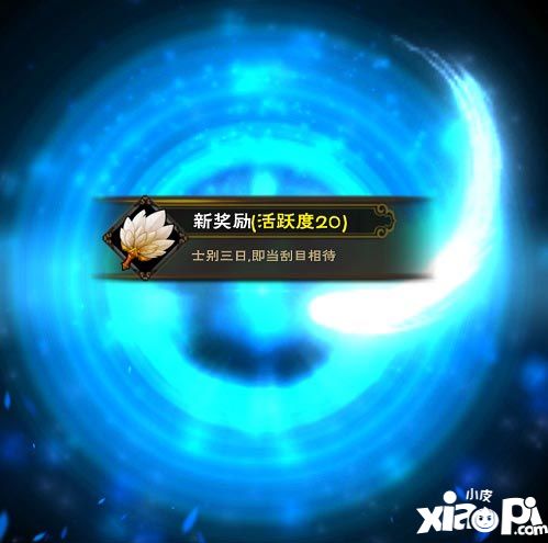 怒焰三國殺武將
