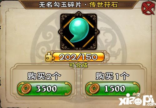 怒焰三國殺下載