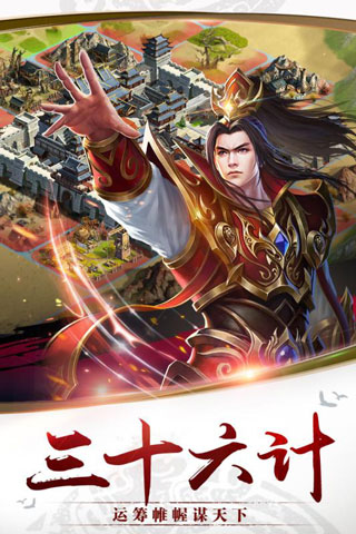 千軍計(jì)