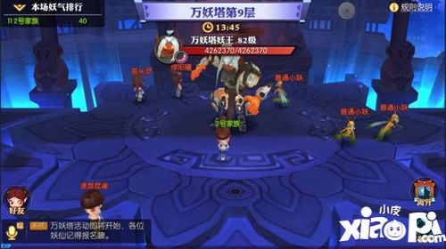 靈妖記萬妖塔