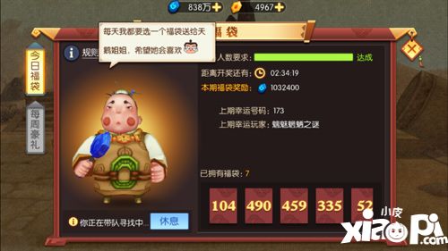 靈妖記五靈資源