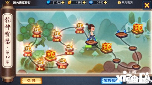 靈妖記五靈資源