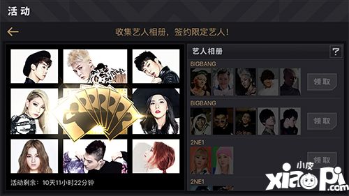 節(jié)奏大爆炸下載