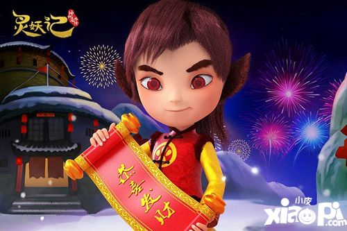 靈妖記玩法