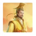 皇帝成長(zhǎng)計(jì)劃2