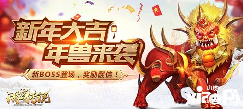游龍傳說春節(jié)活動
