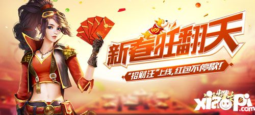 游龍傳說春節(jié)活動