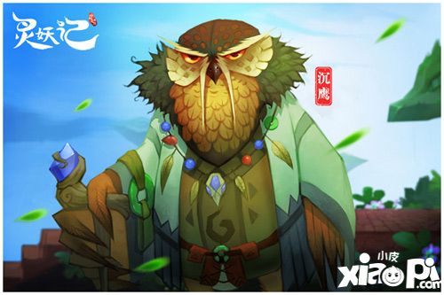 靈妖記體驗(yàn)