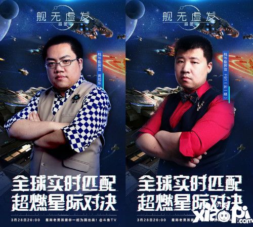 艦無虛發(fā)暗星