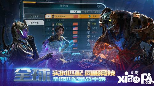 艦無虛發(fā)暗星