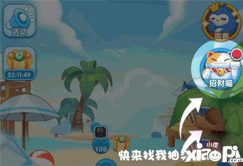 消除者聯(lián)盟招財喵