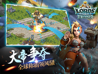 王國紀元