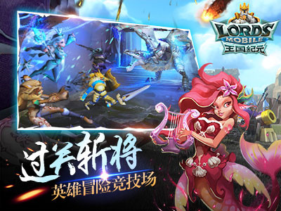 王國紀元