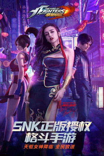 拳皇命運5