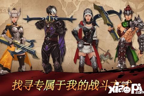 戰(zhàn)箭天下