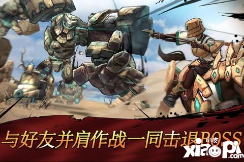 戰(zhàn)箭天下