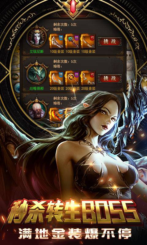 永恒天使(上線送VIP4)