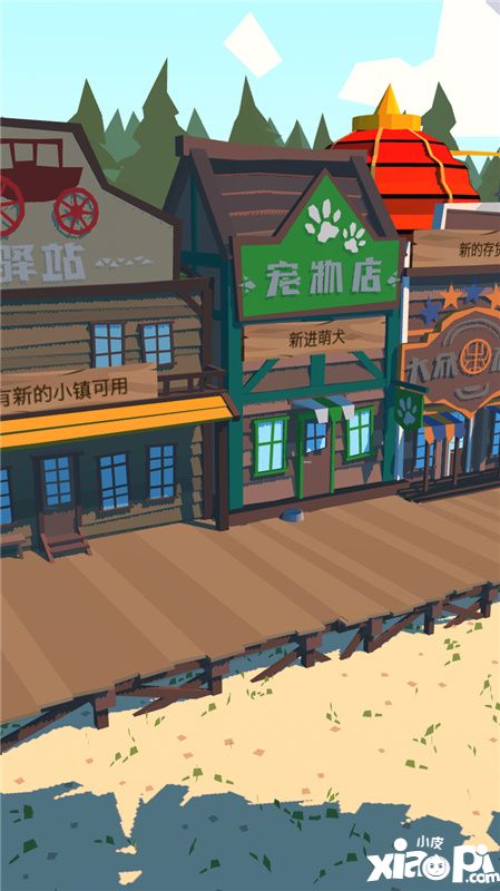 新大陸都在講中國話！《邊境之旅》箱子標簽上線