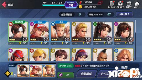 《拳皇》系列改編手游《拳皇:群星》開放事前登錄